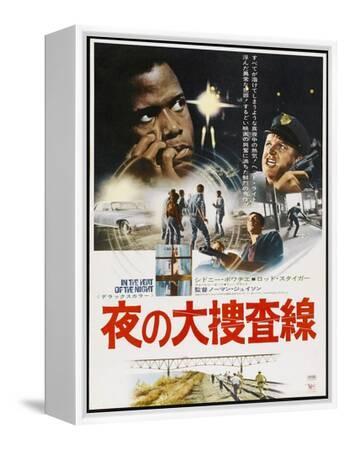 In the heat of the night Sidney Poitier movie poster print